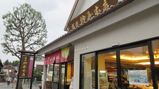 栗ようかんなど和菓子が絶品。