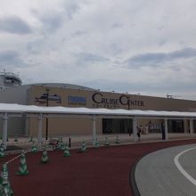 埠頭の先のクルーズセンター