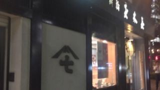 ふりかけがお勧め