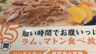 ランチは1000円くらいから