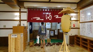 ゆっくり浸かっていたい湯