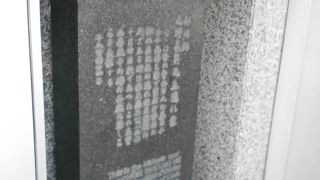 スパイラルビルの壁