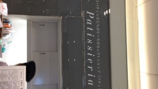 パティシェリア新宿