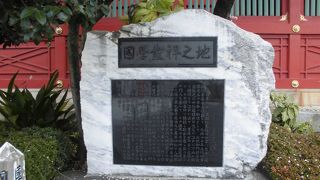 神田にもたくさん碑はある