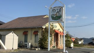 パン工房 ベルファーム三角屋根