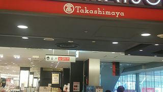 新幹線出発前に