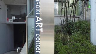 新百合ヶ丘（川崎市麻生区）にある劇場と映像ホール施設です！