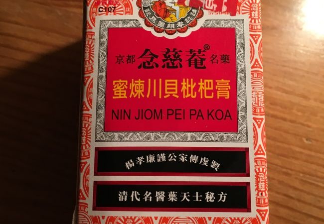 ボンジュール 尖沙咀ネイザンロード店 クチコミ アクセス 営業時間 香港 フォートラベル ボンジュール 尖沙咀ネイザンロード店 クチコミ アクセス 営業時間 香港 フォートラベル