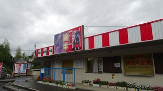 VRで楽しませてもらいました(^_^)v