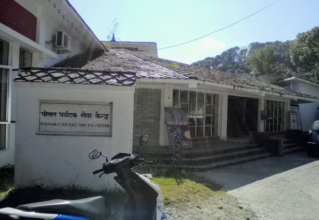 ネパール政府観光局 (ACAP入域許可証発行所)