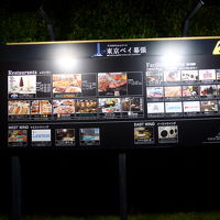 ホテル周辺ガイド