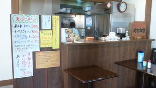 遠久邑 八幡堀店