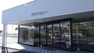 ザ・サンキュー 富士店