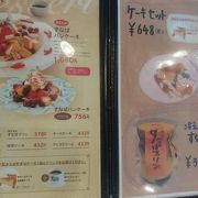 11ヶ月ぶりに来店。店員やる気なし