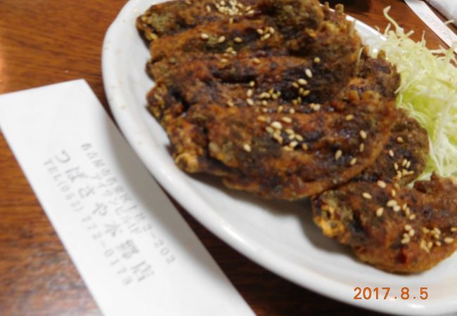 どうしても手羽先ｗ