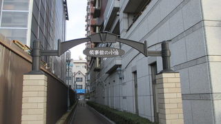 看板がかかっています