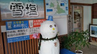 池間島の手前の工場