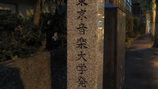 石柱だけ立っていました