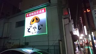 意外と混んでます