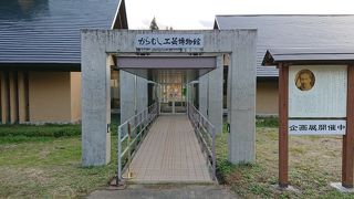 道の駅にある見学施設