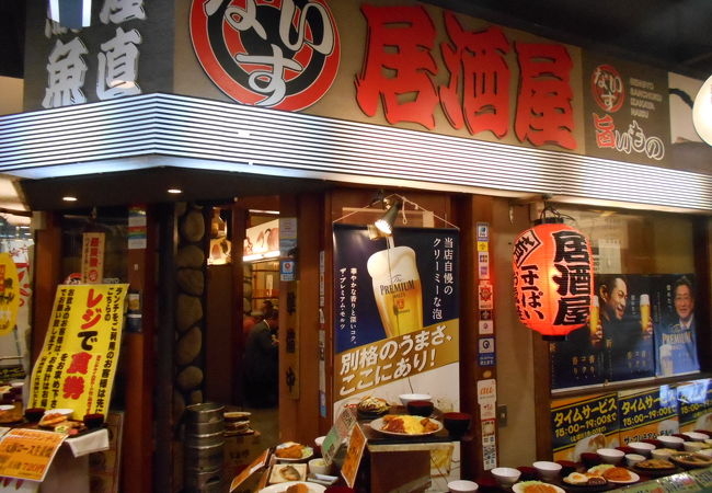 ボリューミーな居酒屋ランチ