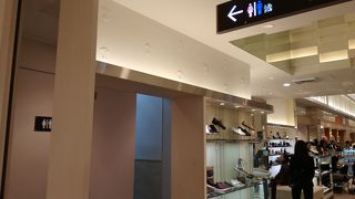 バスタ新宿のトイレが混んでいるときには利用価値があると思います。