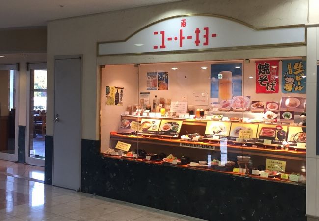 ニュー トーキョー 東京競馬場店 クチコミ アクセス 営業時間 国立 府中 稲城 フォートラベル ニュー トーキョー 東京競馬場店 クチコミ アクセス 営業時間 国立 府中 稲城 フォートラベル