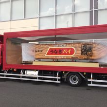 巨大うなぎパイ