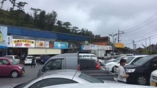 土産充実、北部観光チケット割引販売