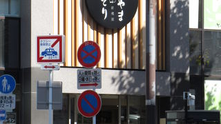 相談にのってくれます