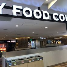 フードコート