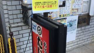 たいこ茶屋へ行ってみました