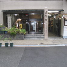 くすりの道修町資料館正面