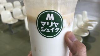 ここは「マリヤシェイク」で決まり