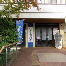 さて館内に入ります