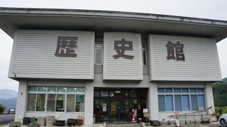 下仁田町歴史館