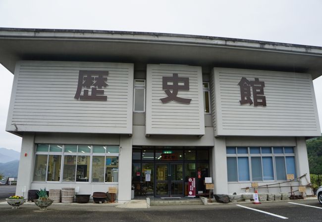 下仁田町歴史館