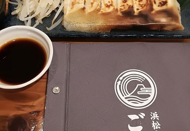 浜松餃子っぽくない餃子が出てくる