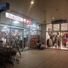 最高かつ最も包括的な北 千住 ファッション 人気のファッション画像 最高かつ最も包括的な北 千住 ファッション 人気のファッション画像