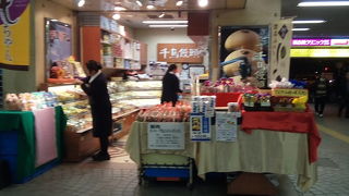 千鳥屋本家 久留米バスセンター店