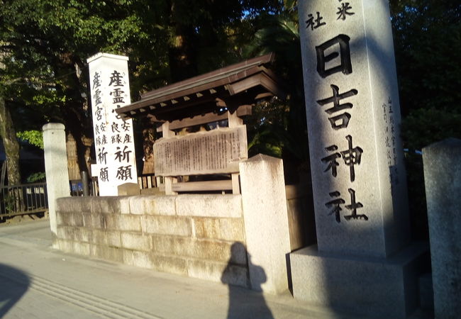 久留米の日吉神社 