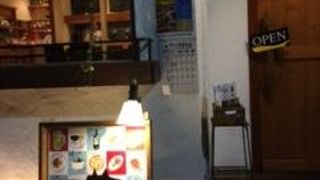 ビストロ オオカミ