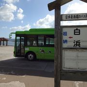 フリー乗降→フリー乗降廃止