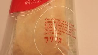 パティシエのりんごスティック By フロンティア ラグノオのクチコミ フォートラベル パティシエのりんごスティック By フロンティア ラグノオのクチコミ フォートラベル
