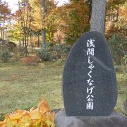 周りの風景も格別