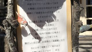 料理以前の問題