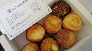 バターたっぷり