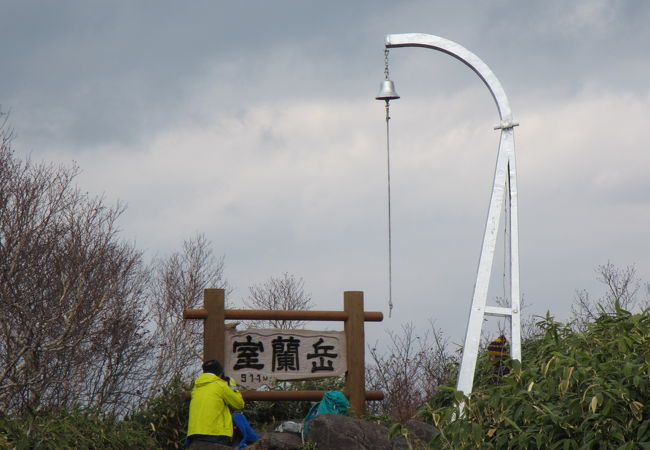 山頂から絵鞆半島と太平洋の眺めが素晴らしい