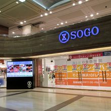 横浜駅直通の入り口