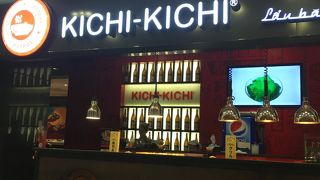 キチキチ ビンコムセンター店